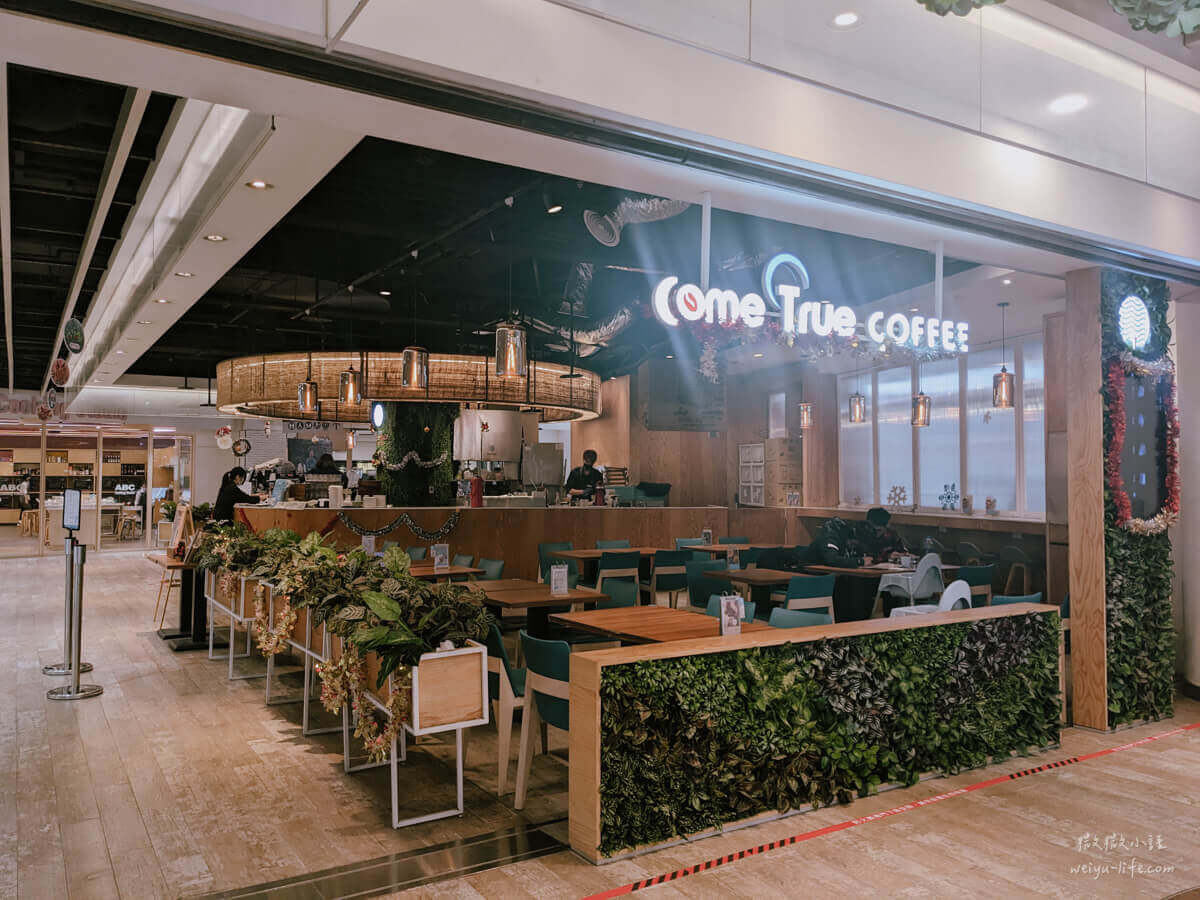 成真咖啡環球板車店位於板橋車站2樓