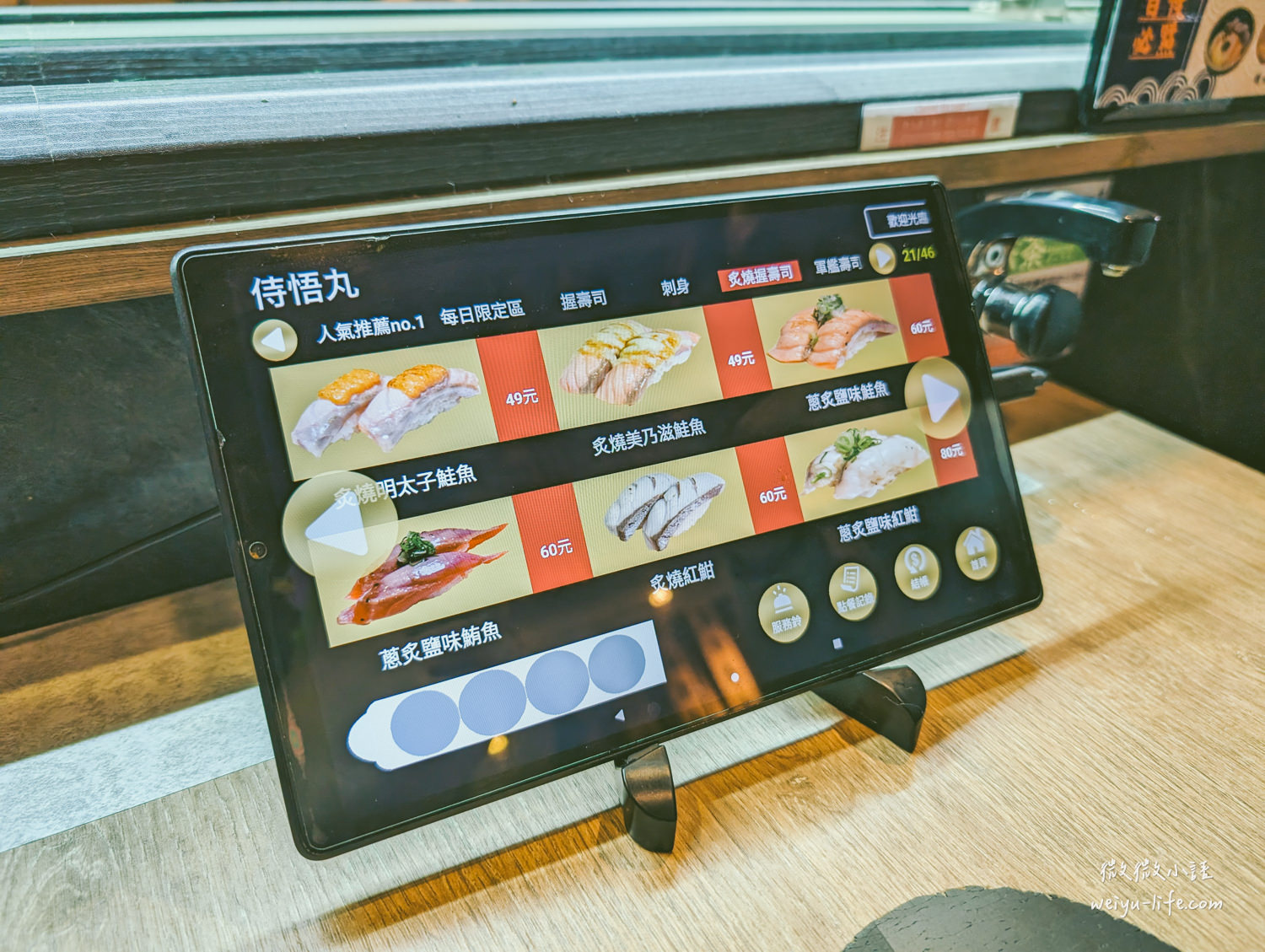 侍悟丸迴轉壽司使用平板點餐