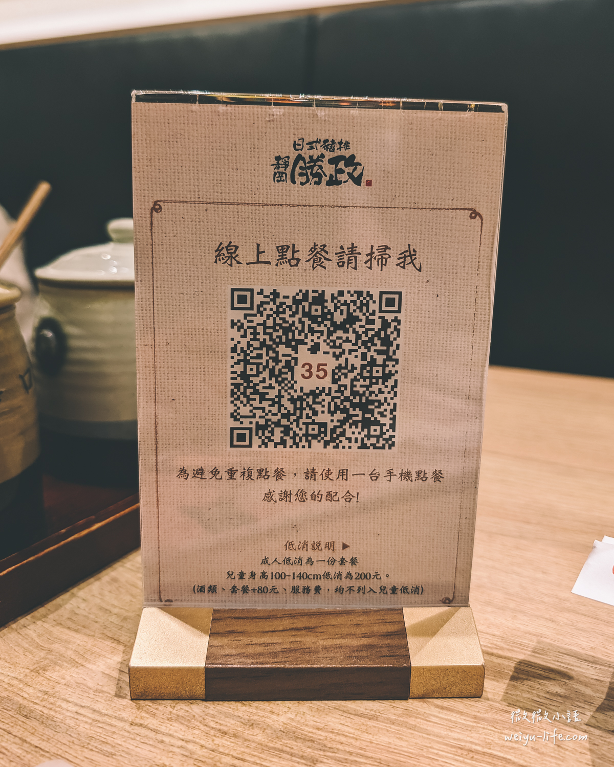 林口三井|靜岡勝政日式豬排 林口三井outlet店.日本最大連鎖豬排店 - 第16張圖 靜岡勝政日式豬排 林口三井outlet店 用餐環境