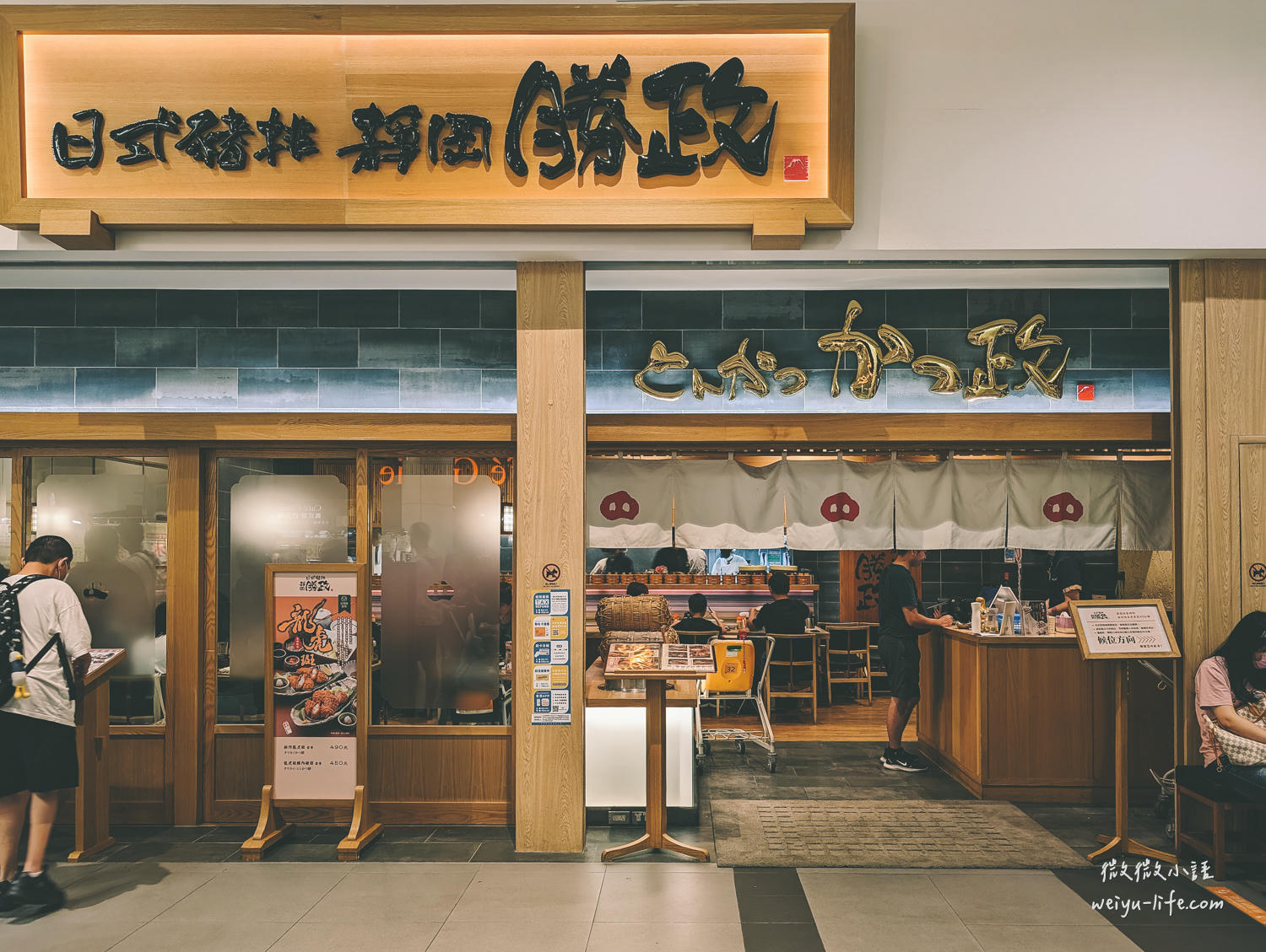 林口三井|靜岡勝政日式豬排 林口三井outlet店.日本最大連鎖豬排店 - 第3張圖 靜岡勝政日式豬排 林口三井outlet店
