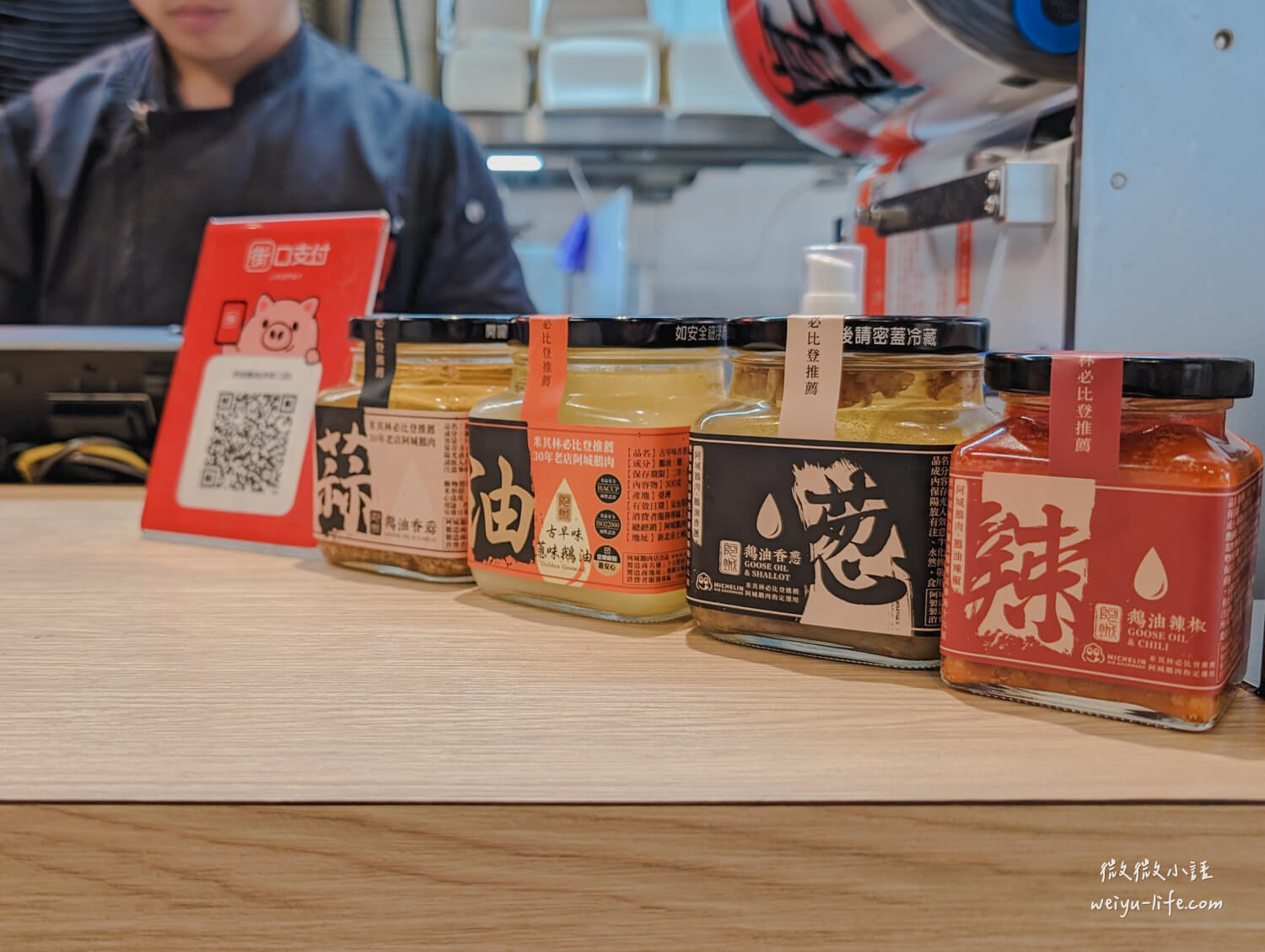 台北中山美食|阿城鵝肉 吉林店。連 5 年米其林必比登推薦!平價又好吃的台北鵝肉名店 - 第9張圖 阿城鵝肉販售醬料