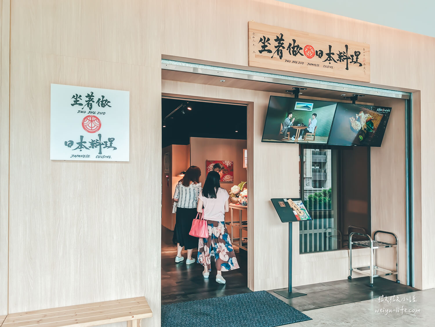 坐著做。日本料理 用餐環境