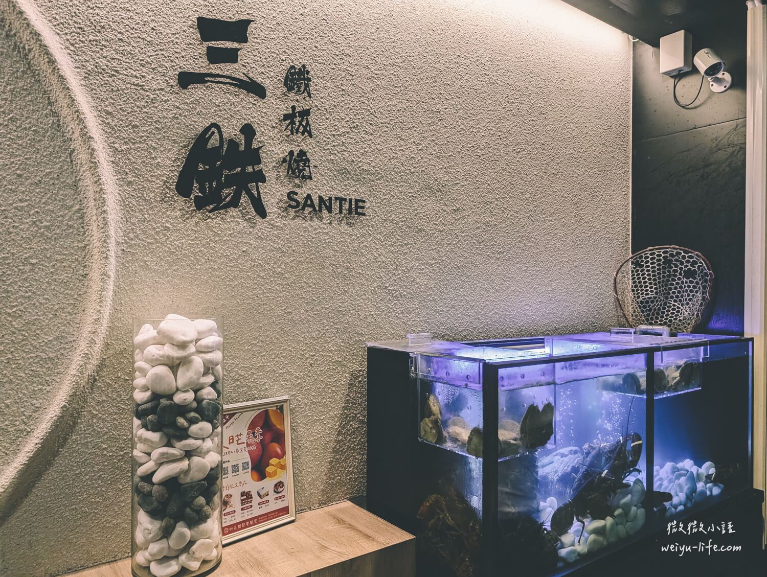 桃園中壢美食|三鉄鐵板燒.創意鐵板燒帶你吃遍你沒品嚐過的日本食材 - 第4張圖 三鉄鐵板燒