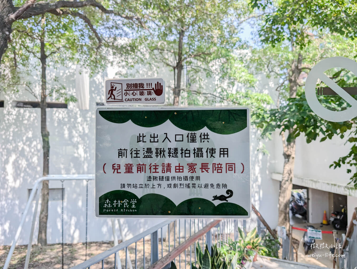 新竹東區美食|森林食堂及野餐市集.逛完新竹市立動物園,就讓羊駝來陪你用餐吧! - 第16張圖 森林食堂&野餐市集用餐環境