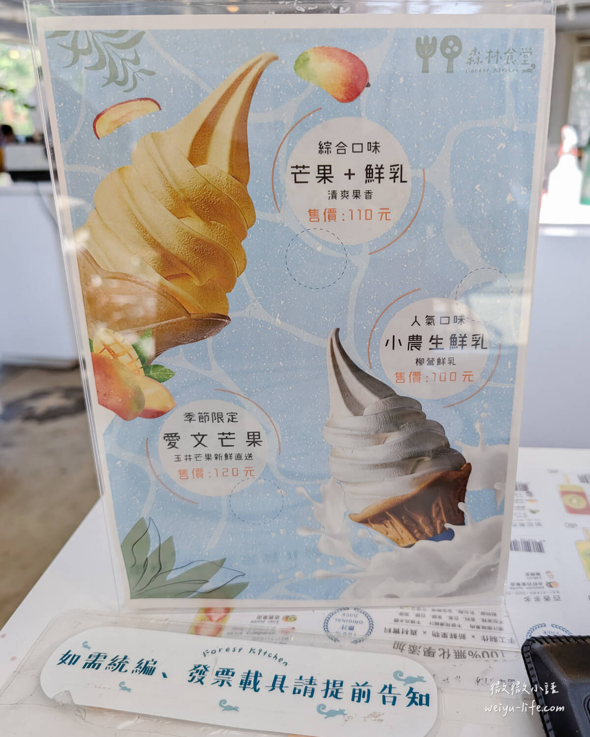 新竹東區美食|森林食堂及野餐市集.逛完新竹市立動物園,就讓羊駝來陪你用餐吧! - 第38張圖 森林食堂&野餐市集用餐環境