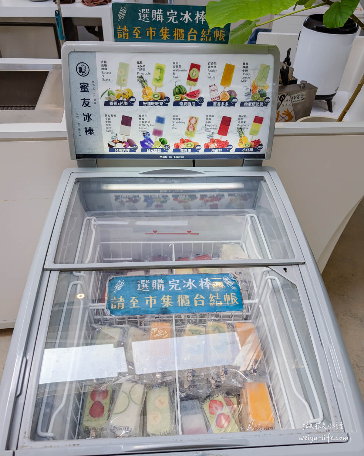 新竹東區美食|森林食堂及野餐市集.逛完新竹市立動物園,就讓羊駝來陪你用餐吧! - 第39張圖 森林食堂&野餐市集用餐環境
