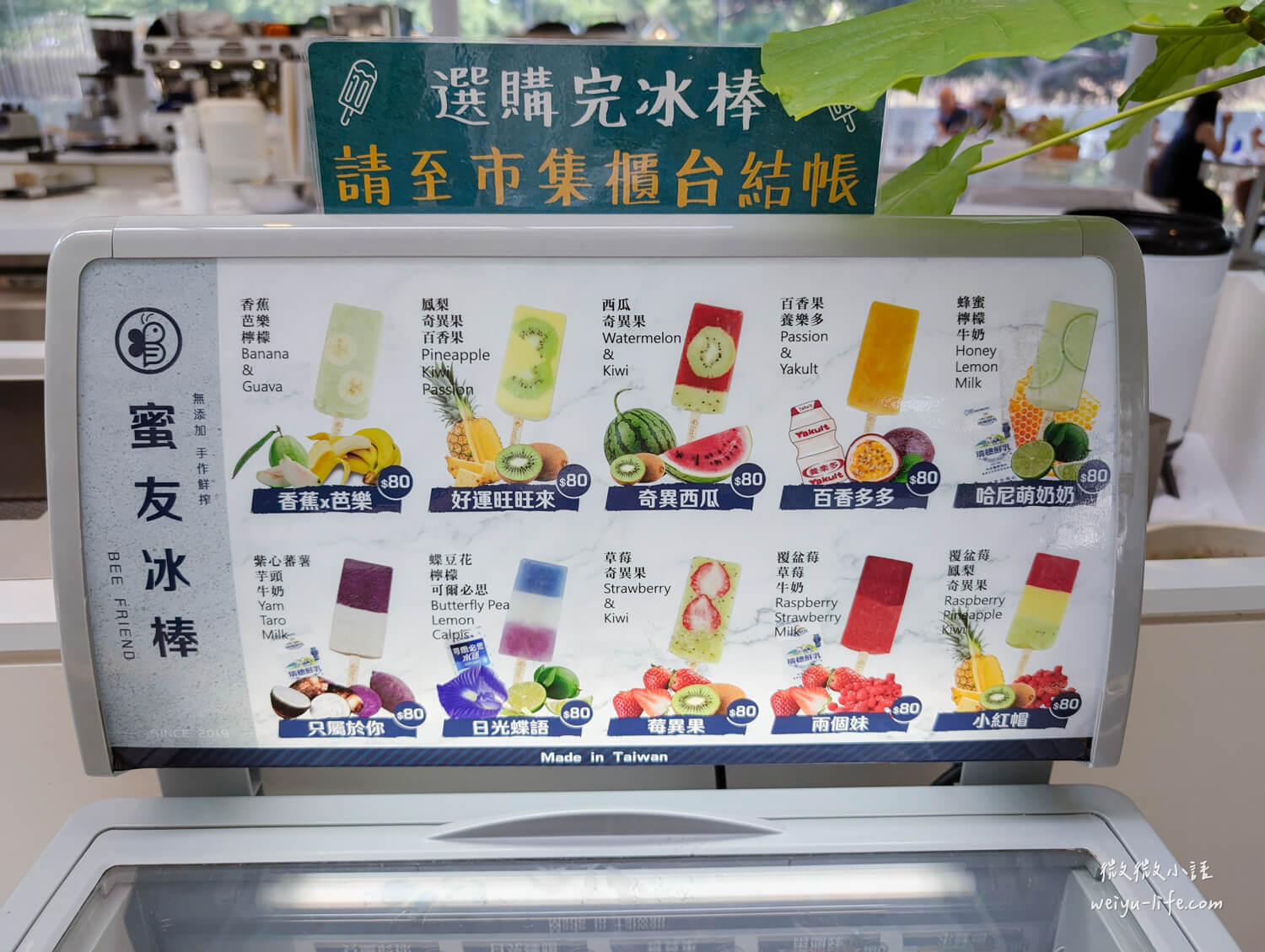 新竹東區美食|森林食堂及野餐市集.逛完新竹市立動物園,就讓羊駝來陪你用餐吧! - 第40張圖 森林食堂&野餐市集用餐環境