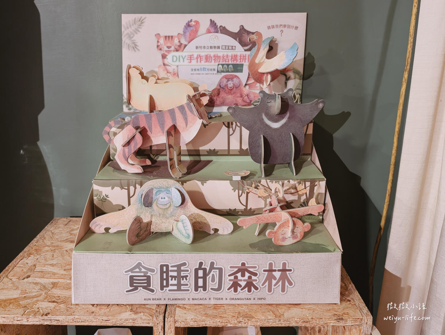 新竹東區景點|新竹市立動物園.一座為動物而生、小而美的動物公園 - 第199張圖 新竹市立動物園紀念品