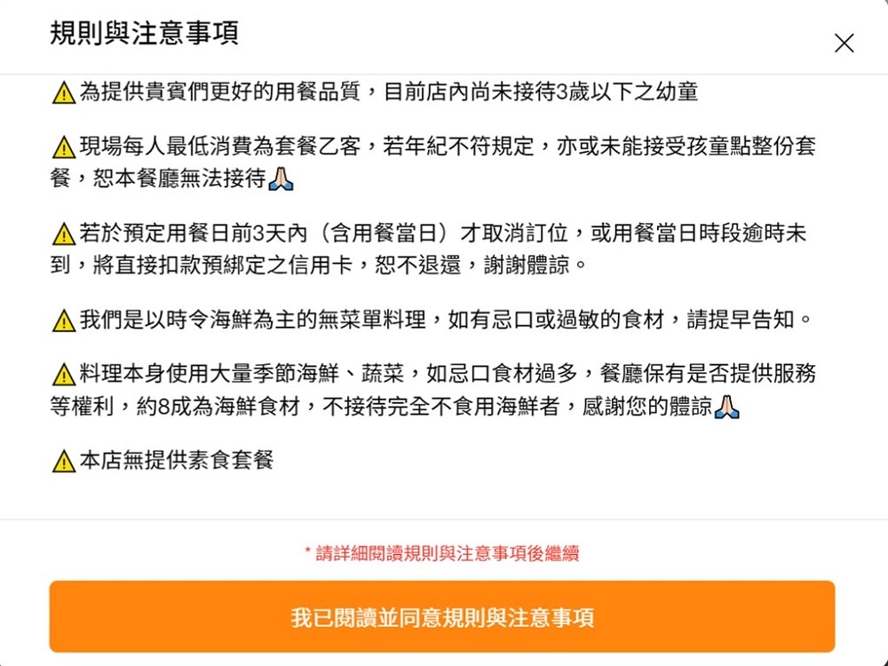 桃園中壢美食|三鉄鐵板燒.創意鐵板燒帶你吃遍你沒品嚐過的日本食材 - 第9張圖