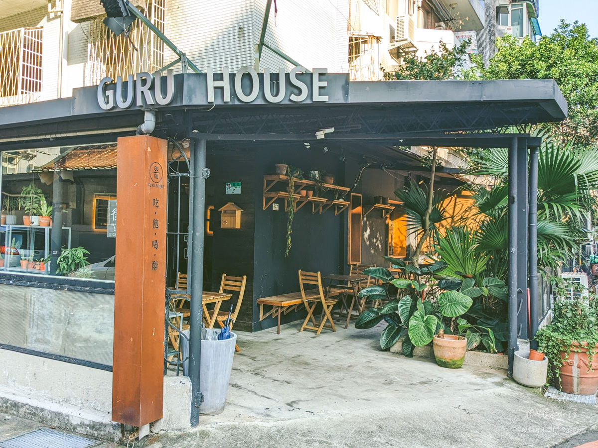 GURU-HOUSE