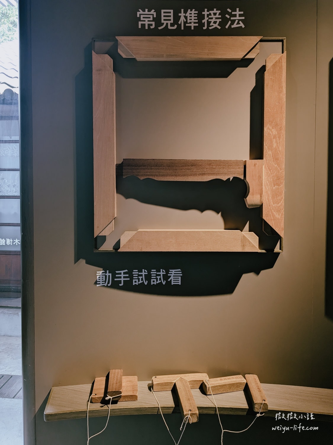 桃園大溪景點|大溪木藝生態博物館.不只有大溪老街!1秒帶你來到日本,漫步在文藝老宅中 - 第24張圖 大溪木藝生態博物館大溪歷史館