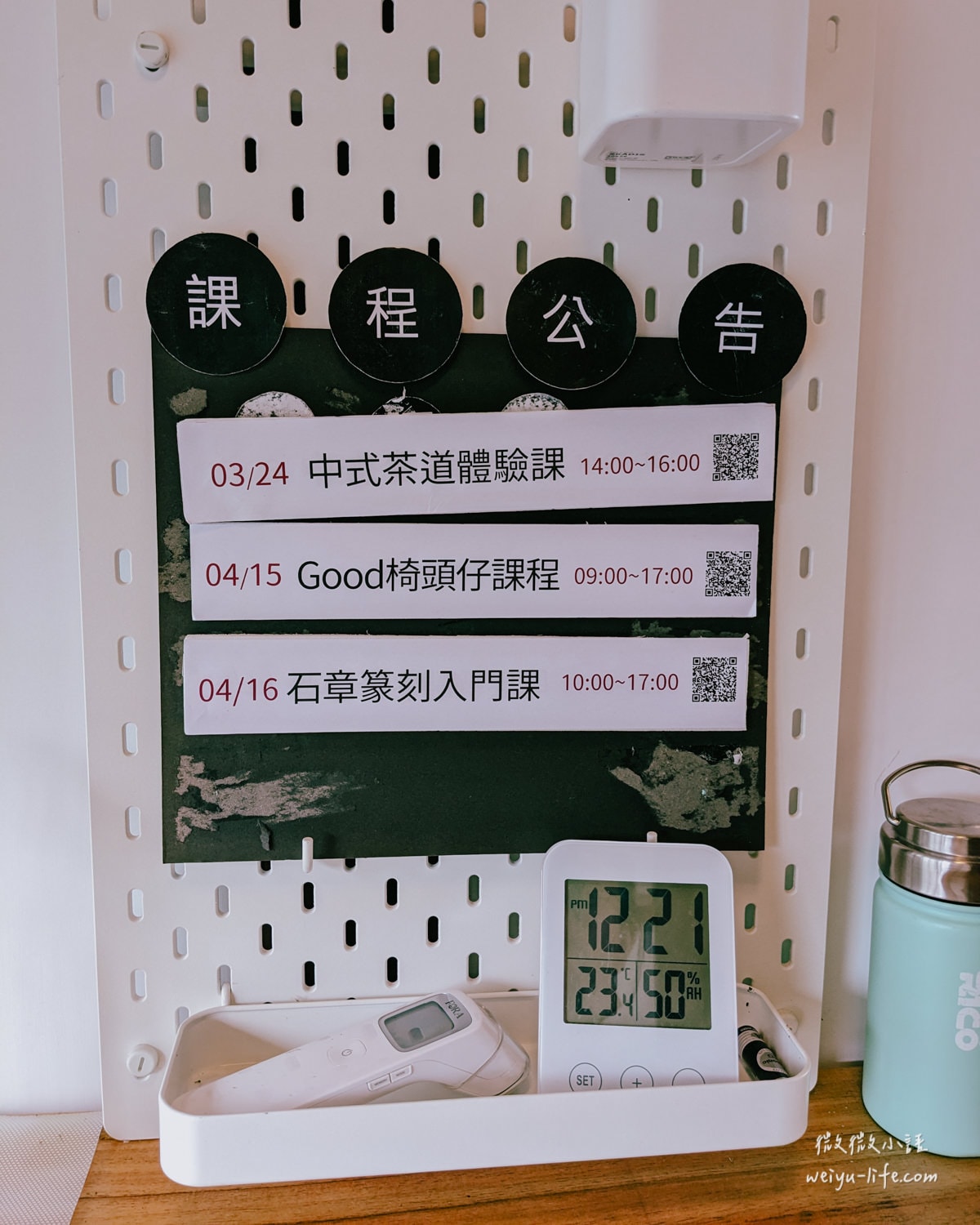 桃園大溪景點|大溪木藝生態博物館.不只有大溪老街!1秒帶你來到日本,漫步在文藝老宅中 - 第70張圖 大溪木藝生態博物館工藝基地-六連棟生活廳