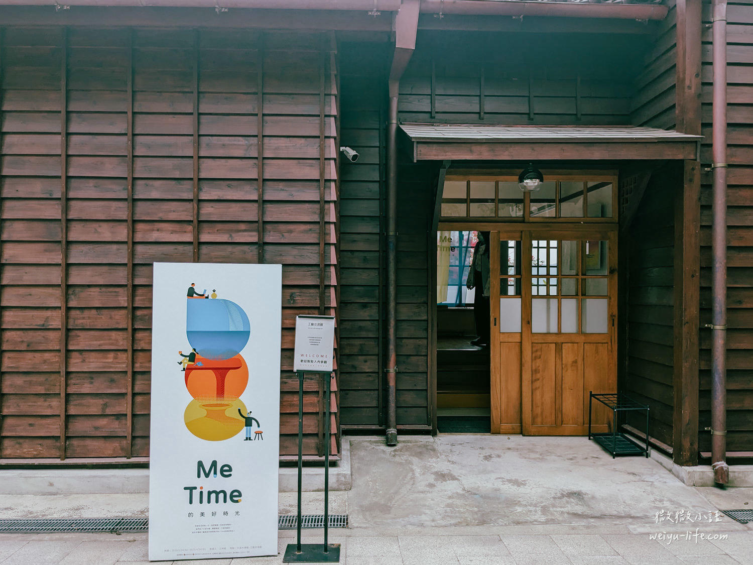 大溪木藝生態博物館工藝交流館