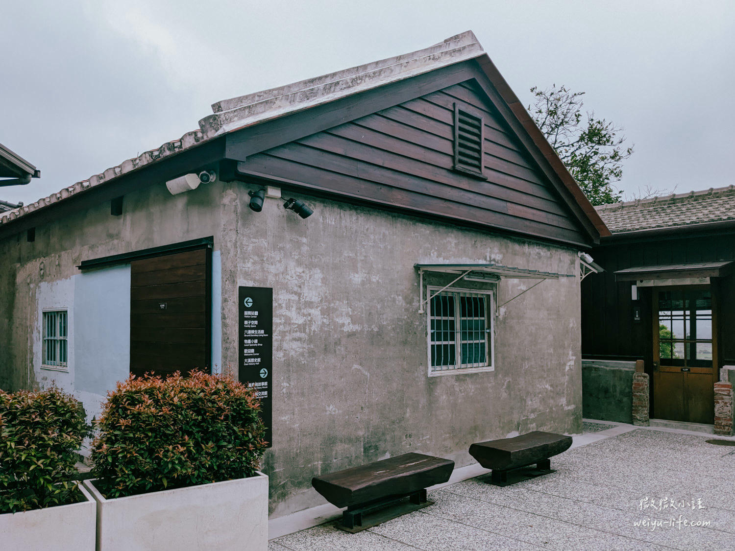 大溪木藝生態博物館工藝交流館