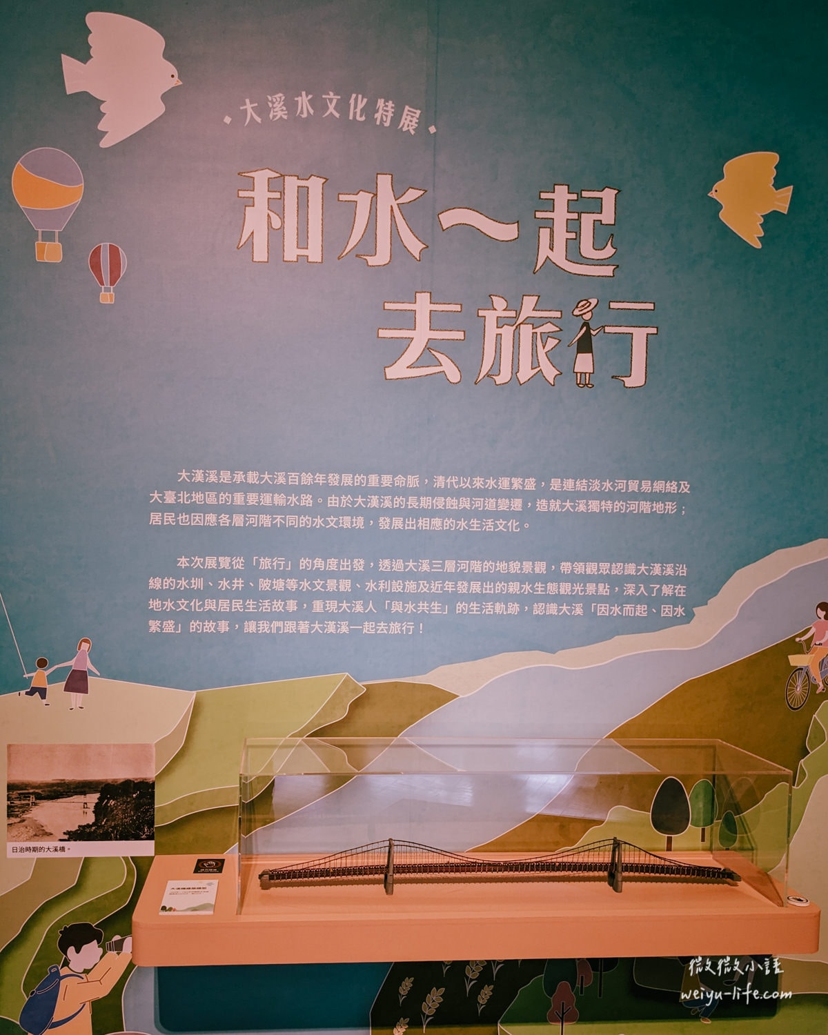 桃園大溪景點|大溪木藝生態博物館.不只有大溪老街!1秒帶你來到日本,漫步在文藝老宅中 - 第126張圖 大溪木藝生態博物館武德殿
