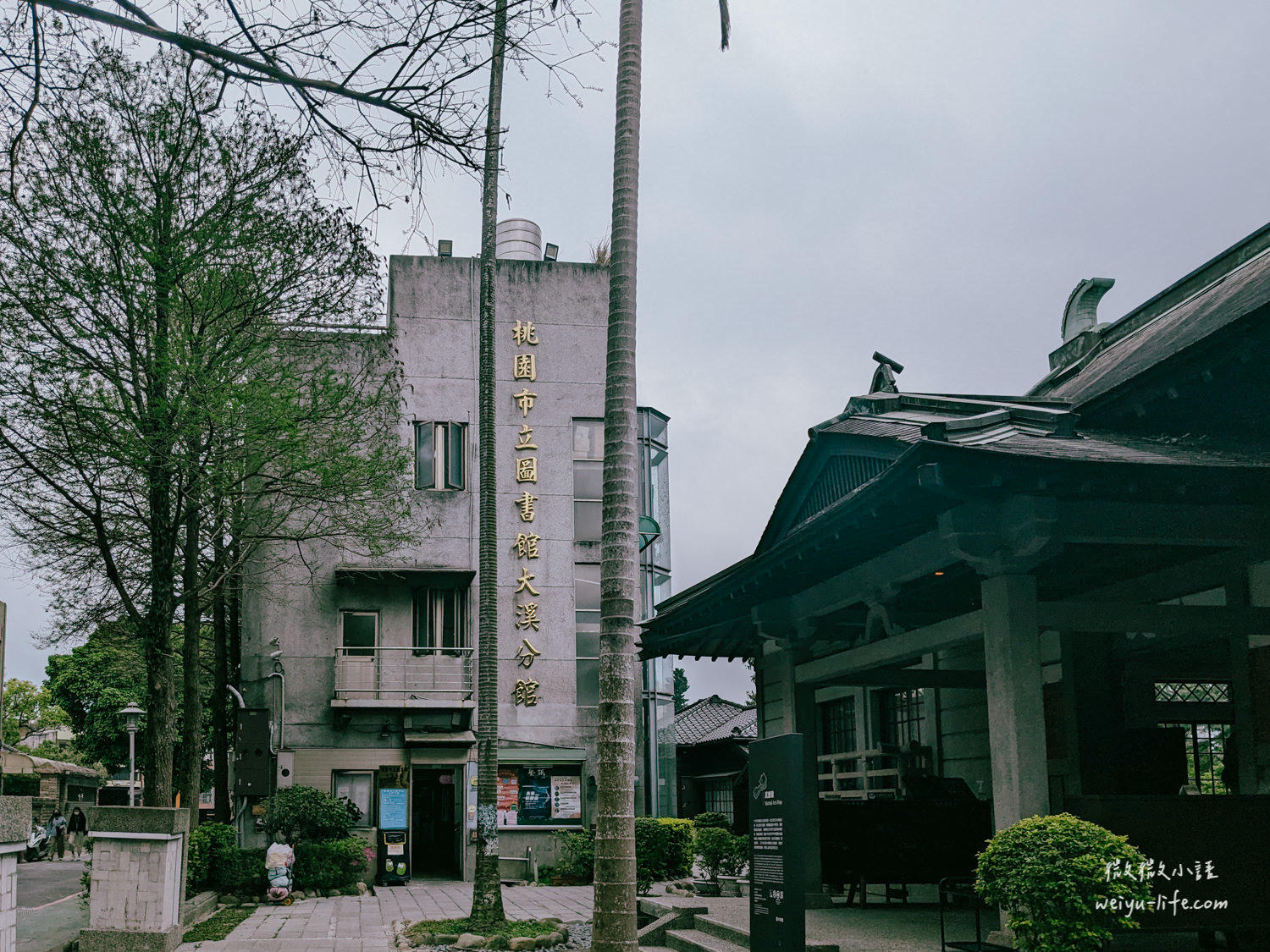 桃園大溪景點|大溪木藝生態博物館.不只有大溪老街!1秒帶你來到日本,漫步在文藝老宅中 - 第122張圖 大溪木藝生態博物館武德殿