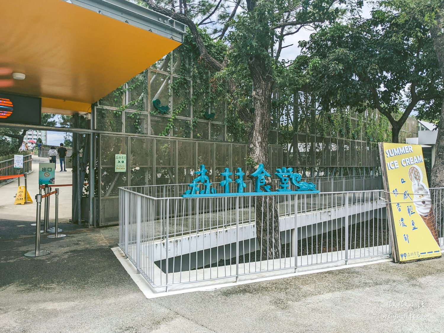 森林食堂&野餐市集位於新竹市立動物園旁邊