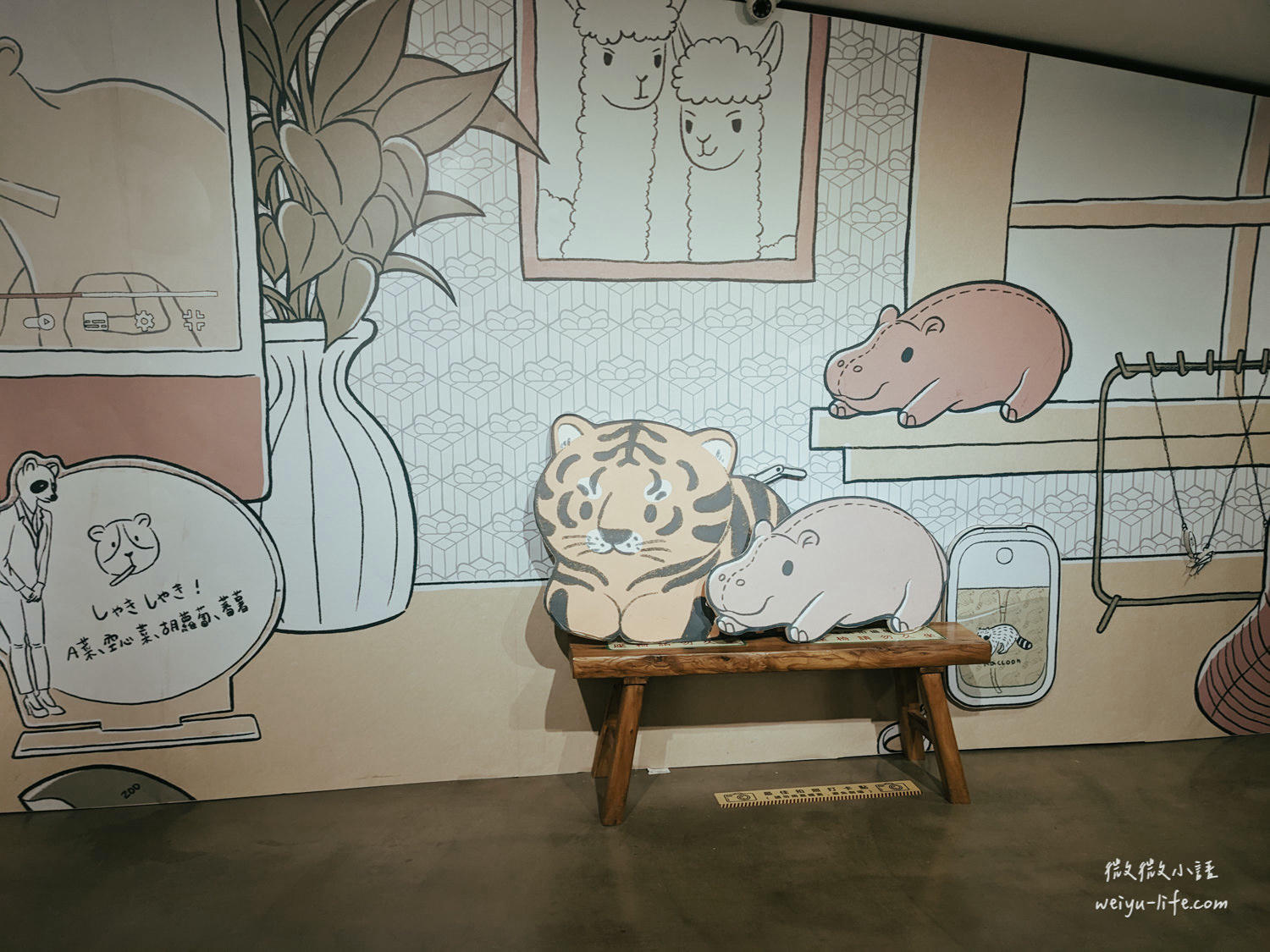 新竹東區景點|新竹市立動物園.一座為動物而生、小而美的動物公園 - 第210張圖 新竹市立動物園商店街