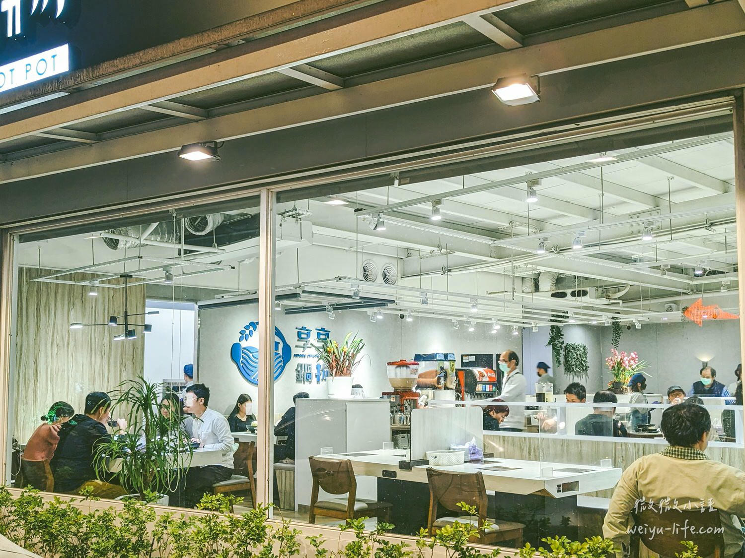 享享鍋物環南創始店用餐環境