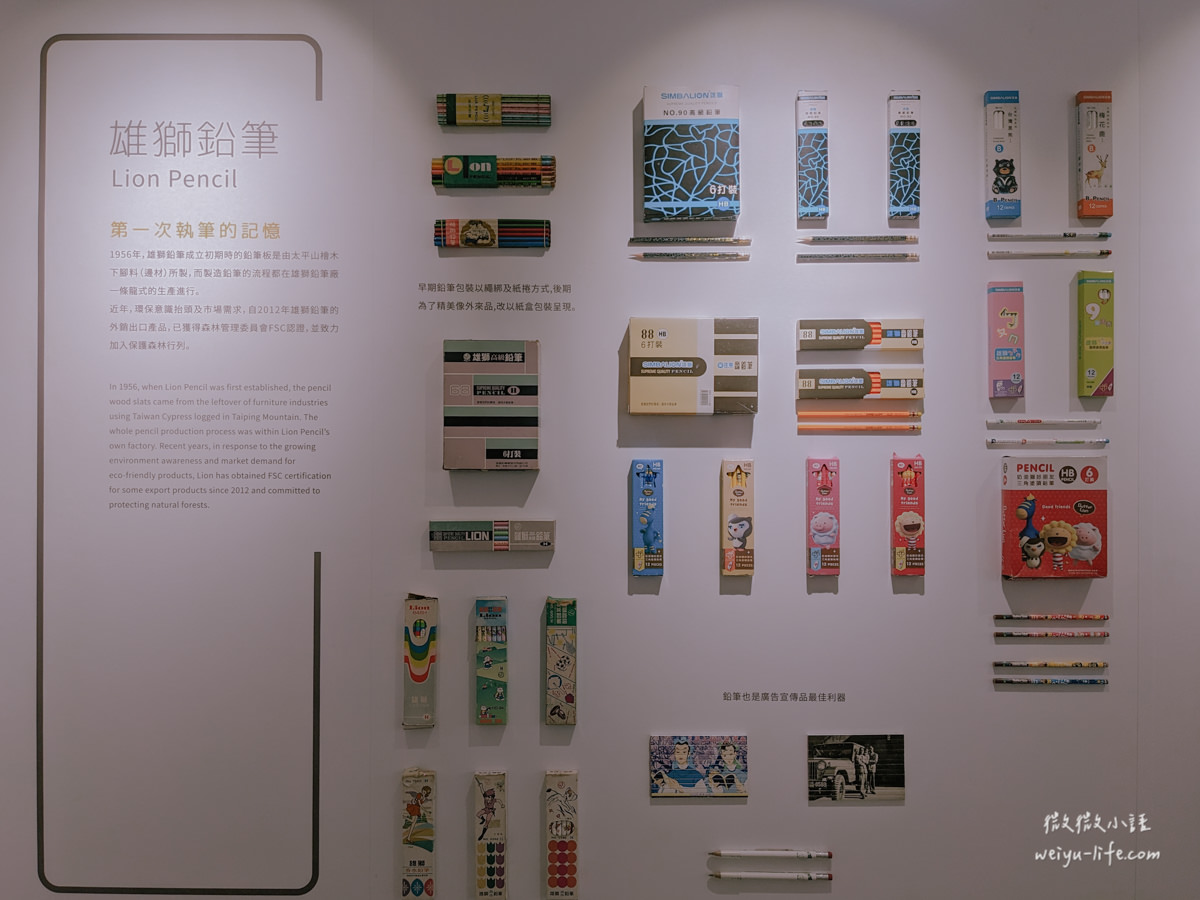 桃園龍潭景點|雄獅文具想像力製造所.最美觀光工廠!透過 8 大展區激發孩子的色彩創造力 - 第27張圖 雄獅文具想像力製造所印象雄獅