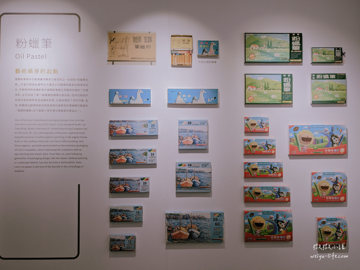桃園龍潭景點|雄獅文具想像力製造所.最美觀光工廠!透過 8 大展區激發孩子的色彩創造力 - 第28張圖 雄獅文具想像力製造所印象雄獅