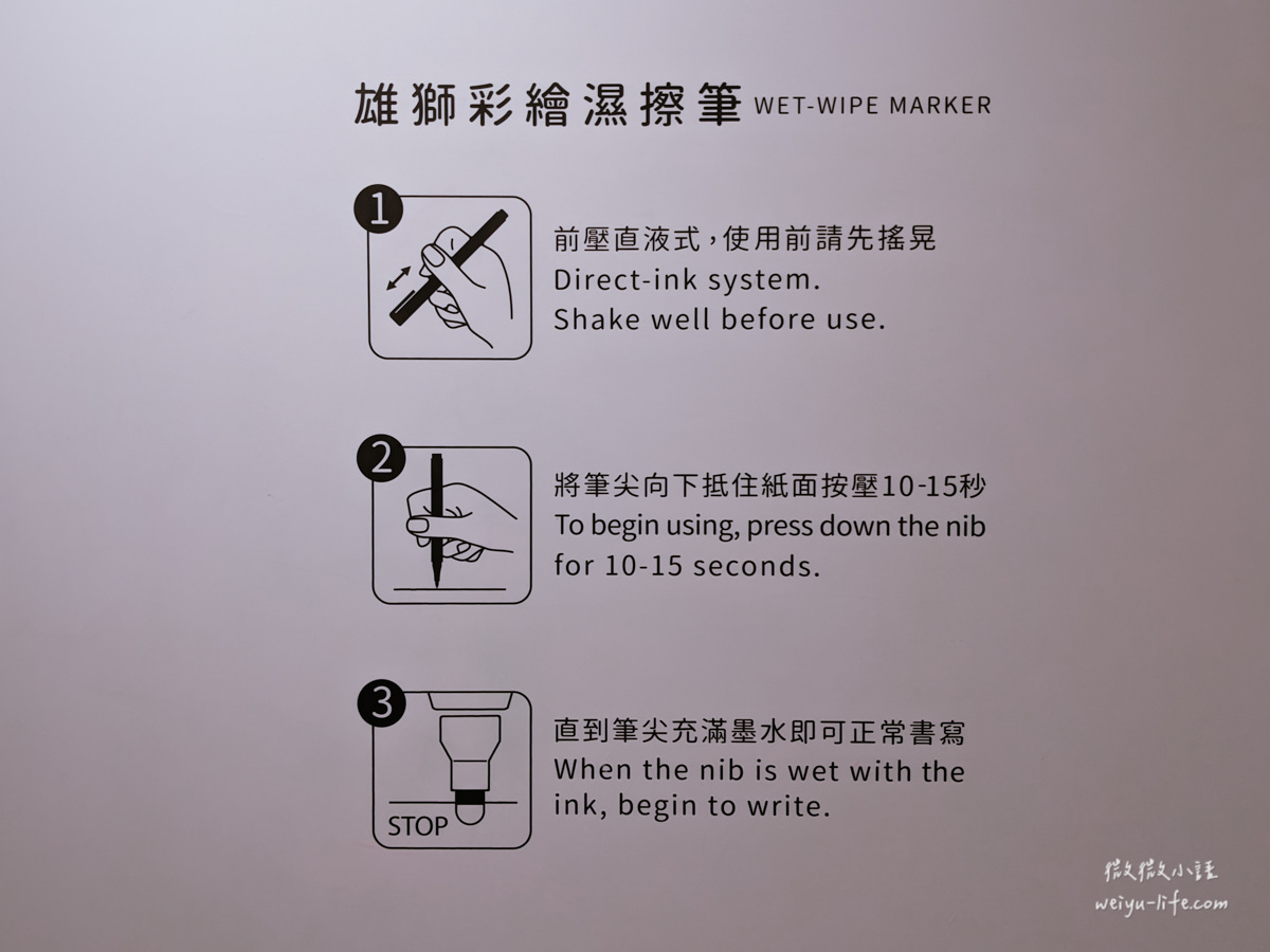 桃園龍潭景點|雄獅文具想像力製造所.最美觀光工廠!透過 8 大展區激發孩子的色彩創造力 - 第40張圖 雄獅文具想像力製造所創意體驗