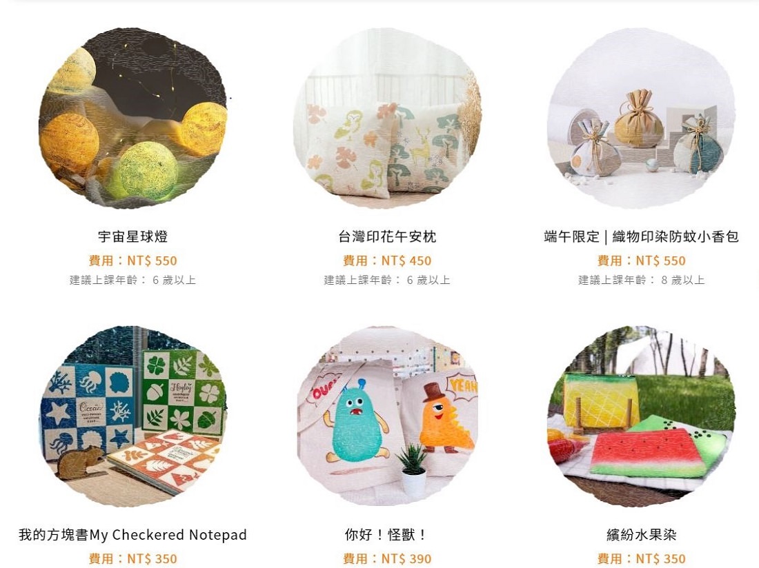 桃園龍潭景點|雄獅文具想像力製造所.最美觀光工廠!透過 8 大展區激發孩子的色彩創造力 - 第36張圖 雄獅文具想像力製造所課程介紹