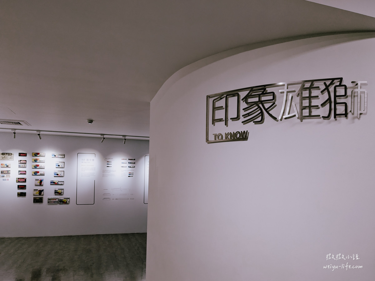 桃園龍潭景點|雄獅文具想像力製造所.最美觀光工廠!透過 8 大展區激發孩子的色彩創造力 - 第25張圖 雄獅文具想像力製造所印象雄獅