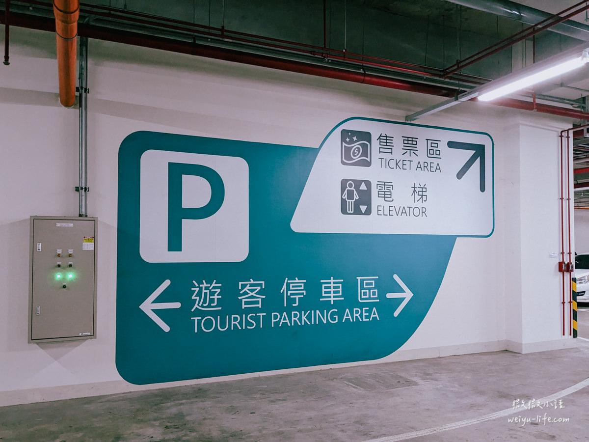 桃園龍潭景點|雄獅文具想像力製造所.最美觀光工廠!透過 8 大展區激發孩子的色彩創造力 - 第2張圖 雄獅文具想像力製造提供免費停車場