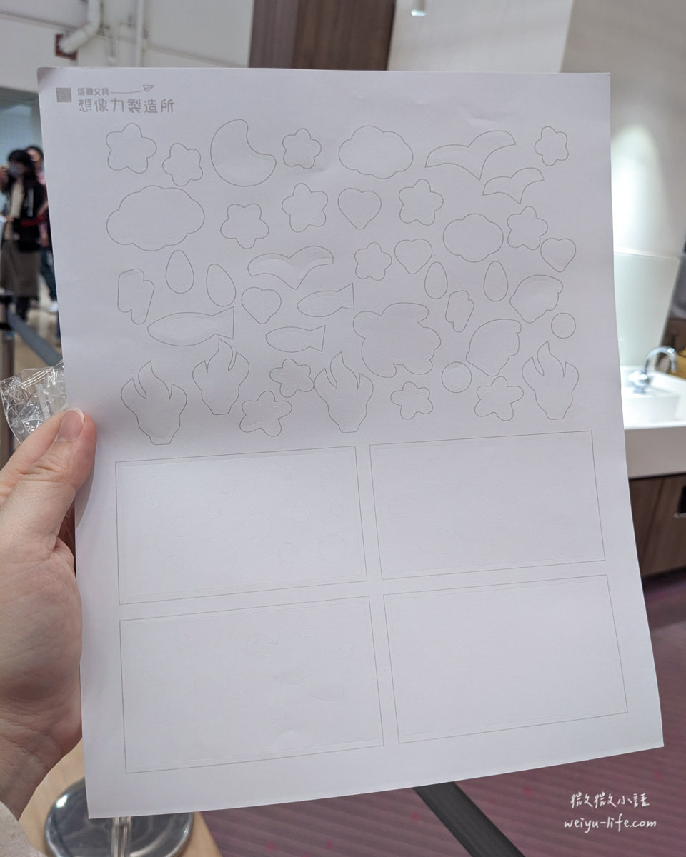 桃園龍潭景點|雄獅文具想像力製造所.最美觀光工廠!透過 8 大展區激發孩子的色彩創造力 - 第9張圖 雄獅文具想像力製造所想像力製造區