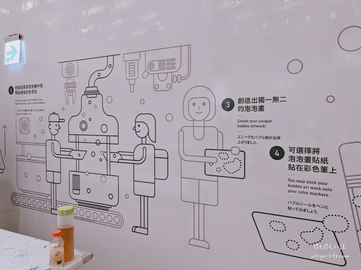 桃園龍潭景點|雄獅文具想像力製造所.最美觀光工廠!透過 8 大展區激發孩子的色彩創造力 - 第67張圖 雄獅文具想像力製造所想像力製造區