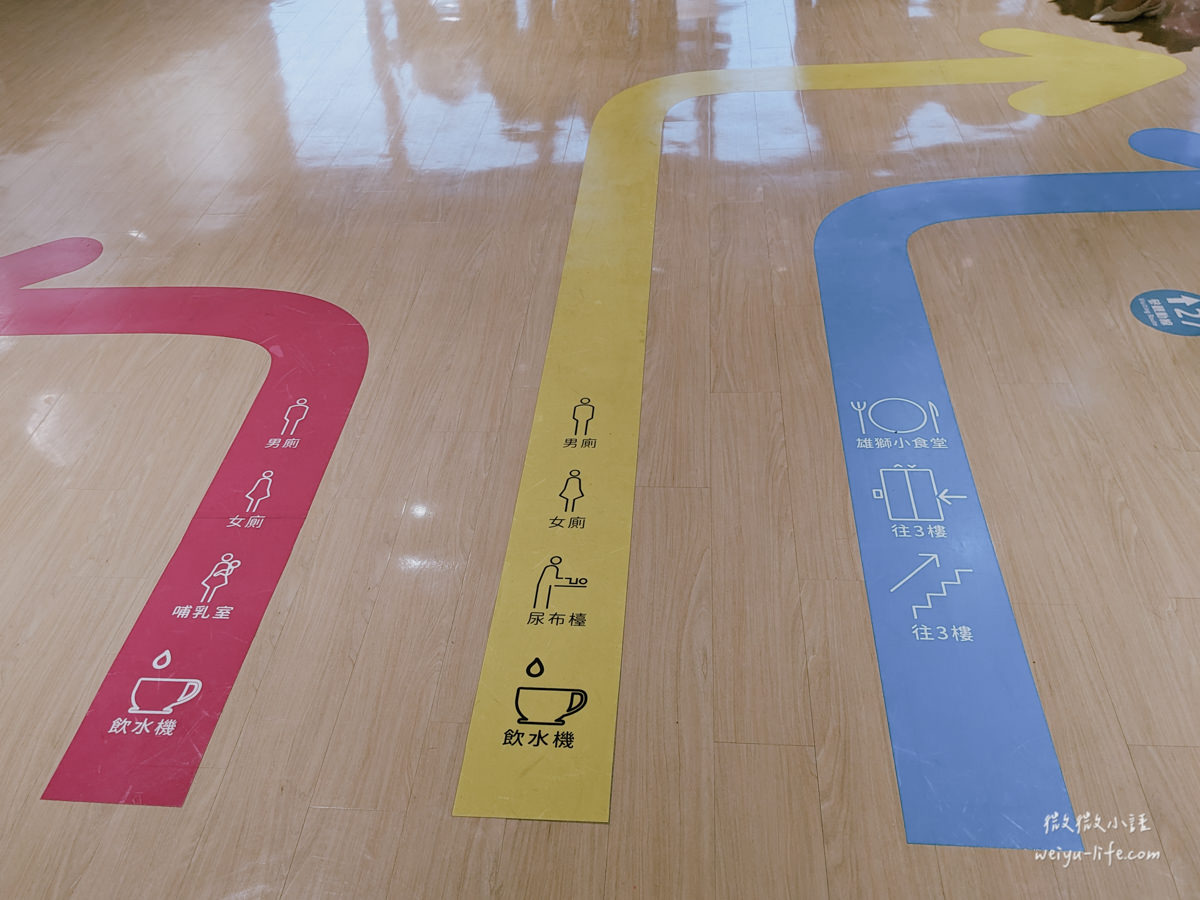 雄獅文具想像力製造所2樓地板使用RGB三色指示