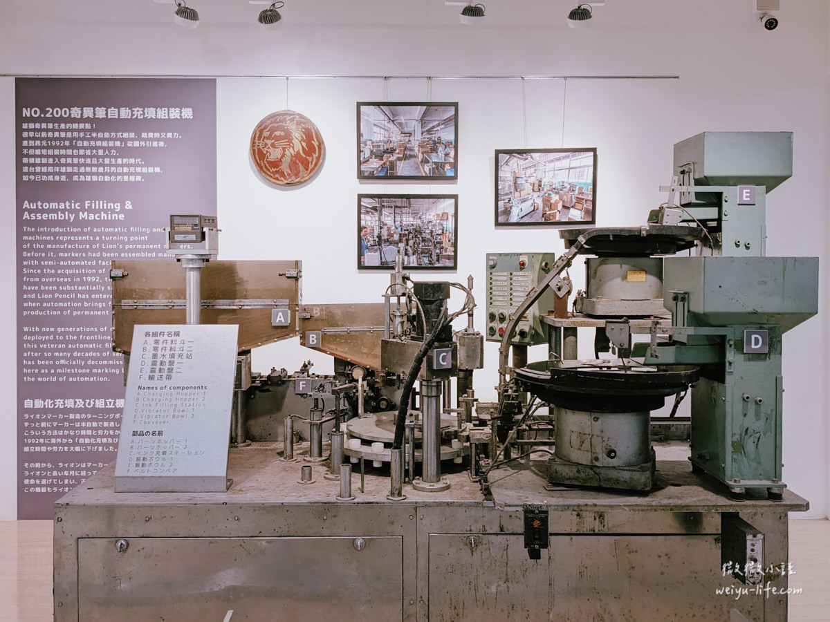 桃園龍潭景點|雄獅文具想像力製造所.最美觀光工廠!透過 8 大展區激發孩子的色彩創造力 - 第122張圖 雄獅文具想像力製造所3樓製造基地