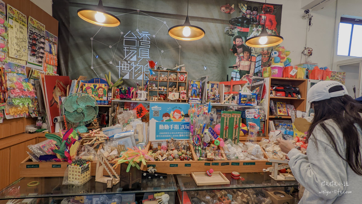 新北板橋景點|板橋435藝文特區x台灣玩具博物館.50元暢玩2小時,快帶小朋友來體驗千種懷舊玩具! - 第11張圖 台灣玩具博物館