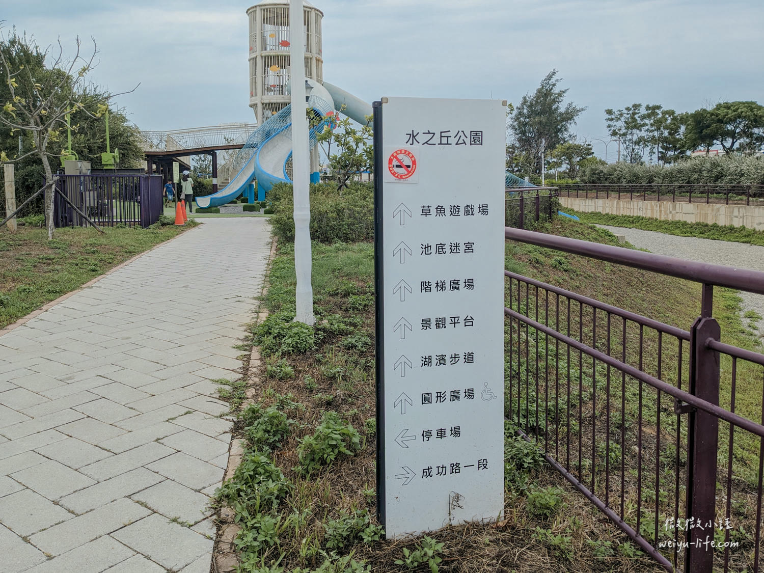 桃園觀音公園|水之丘主題公園。特色 3 層樓高的飼料桶溜滑梯好好玩! - 第2張圖 水之丘主題公園