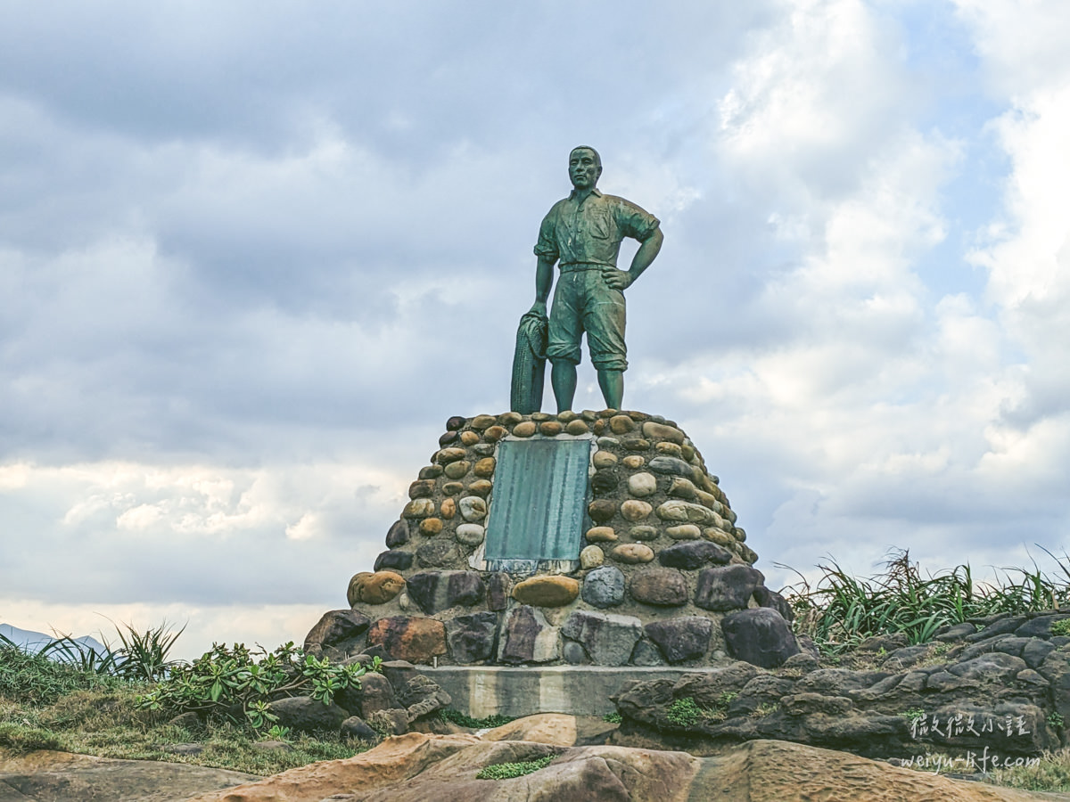 野柳地質公園林添禎銅像